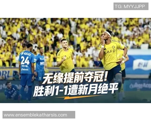 新月大力手抛球引发混乱本托犹豫失误致队友受损绝平失利 新月大力手抛球引发混乱本托犹豫失误致队友受损绝平失利