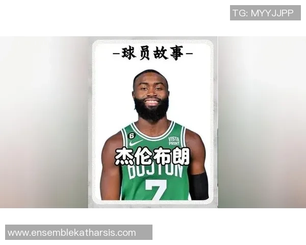 杰伦布朗谈与武切维奇的配合努力及其最佳发挥策略 杰伦布朗谈与武切维奇的配合努力及其最佳发挥策略